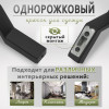 Крючок мебельный CAPPIO TRANQUILITY, однорожковый, цвет черный CAPPIO