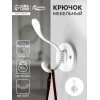Крючок мебельный CAPPIO GRACE, двухрожковый, цвет белый CAPPIO
