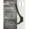 Крючок мебельный CAPPIO TKD029, двухрожковый, цвет графит CAPPIO