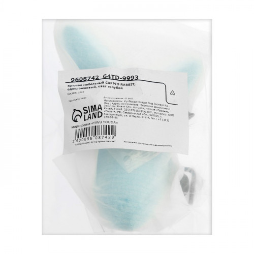 Крючок мебельный CAPPIO RABBIT, двухрожковый, цвет голубой CAPPIO