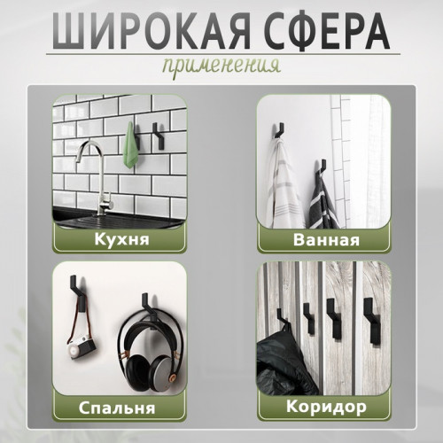 Крючок мебельный CAPPIO TRANQUILITY, однорожковый, цвет черный CAPPIO