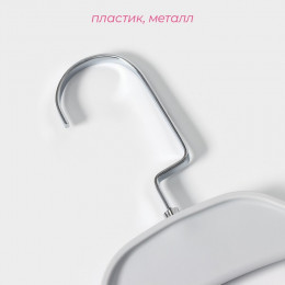 Плечики - вешалка для одежды Доляна, 41.5×24 см, широкие плечики, с перекладиной, серые