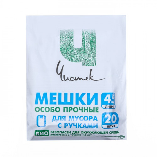 Мешки для мусора с ручками 45 л, «Чистяк», ПНД, 15 мкм, набор 20 шт, 32 х 22 х 64 см (производитель не указан)