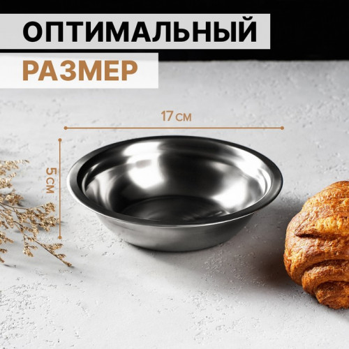 Миска Доляна «Мэйли», 500 мл, 17×5 см, нержавеющая сталь Доляна