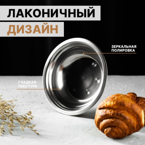 Миска Доляна «Мэйли», 500 мл, 17×5 см, нержавеющая сталь Доляна