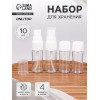Набор для хранения, 4 предмета, белый, прозрачный ONLITOP