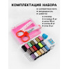 Швейный набор, 29 предметов, в пластиковой коробке, 10.5×8×2.5 см, МИКС Арт Узор