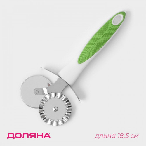Нож для пиццы и теста Доляна Style, 18.5 см, ручка soft - touch, МИКС Доляна