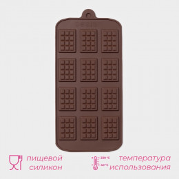 Форма для шоколада Доляна «Плитка», силикон, 21×11 см, 12 ячеек (2.7×3.9 см), коричневая