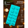 Форма для конфет и шоколада Доляна «Новый год», силикон, 21.5×10 см, 12 ячеек, бирюзовая Доляна