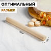 Скалка для теста Доляна, 30×3 см, прямая, дерево берёза Доляна