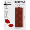 Форма для леденцов Доляна «Поцелуй», силикон, 24×9.4×1.5 см, 6 ячеек (4×2.4 см), с палочками, коричневая Доляна