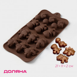 Форма для шоколада Доляна «Дино», силикон, 21×11×2 см, 12 ячеек (4×2.5×2 см), коричневая