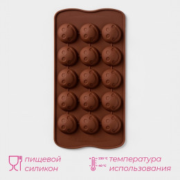 Форма для конфет и шоколада Доляна «Шарик смайл», силикон, 20×10 см, 15 ячеек, коричневая