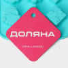 Форма для конфет и шоколада Доляна «Новый год», силикон, 21×10.5 см, 15 ячеек, бирюзовая Доляна