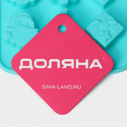 Форма для конфет и шоколада Доляна «Новый год», силикон, 21×10.5 см, 15 ячеек, бирюзовая