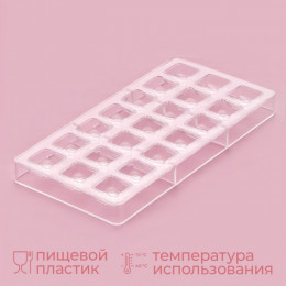 Форма для конфет и шоколада KONFINETTA «Восход», 27.5×17.5×2.5 см, 21 ячейка 2.5×2.5×1 см, прозрачная