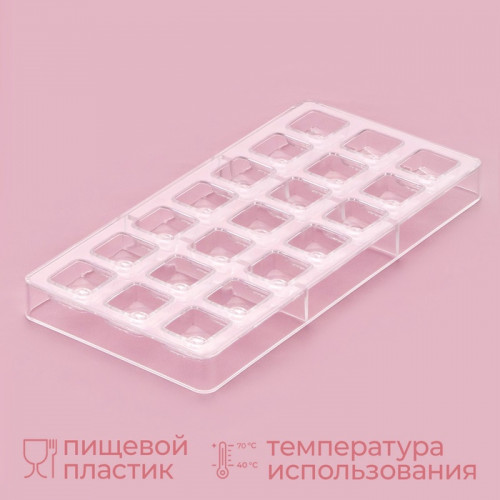 Форма для конфет и шоколада KONFINETTA «Восход», 27.5×17.5×2.5 см, 21 ячейка 2.5×2.5×1 см, прозрачная KONFINETTA