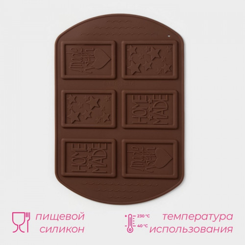Форма для шоколада Доляна Home made, силикон, 26×18×0.5 см, 6 ячеек (7.5×5.2 см), МИКС Доляна