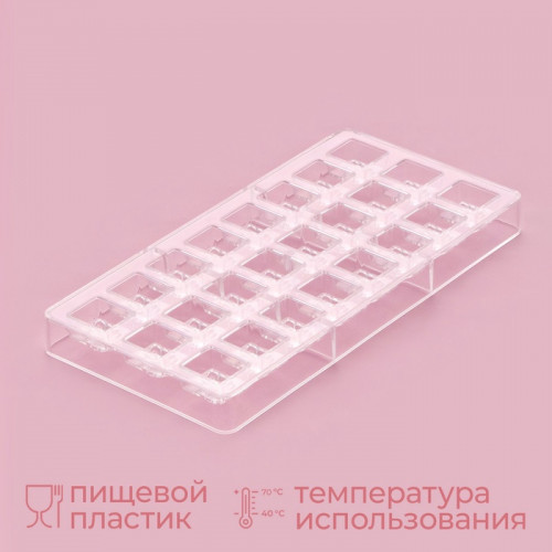 Форма для конфет и шоколада KONFINETTA «Ягодный лист», 27.5×17.5×2.5 см, 24 ячейки 2.7×2.5×1.2 см, прозрачная KONFINETTA