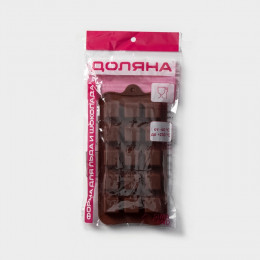 Форма для конфет и шоколада Доляна «Шоколадные конфеты», силикон, 21.5×10×1.5 см, 15 ячеек, коричневая