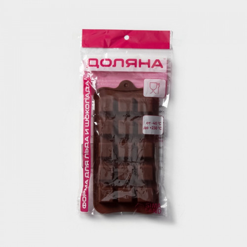 Форма для конфет и шоколада Доляна «Шоколадные конфеты», силикон, 21.5×10×1.5 см, 15 ячеек, коричневая Доляна