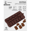 Форма для конфет и шоколада Доляна «Детские игрушки», силикон, 21×11 см, 15 ячеек (3.5×2 см), МИКС Доляна