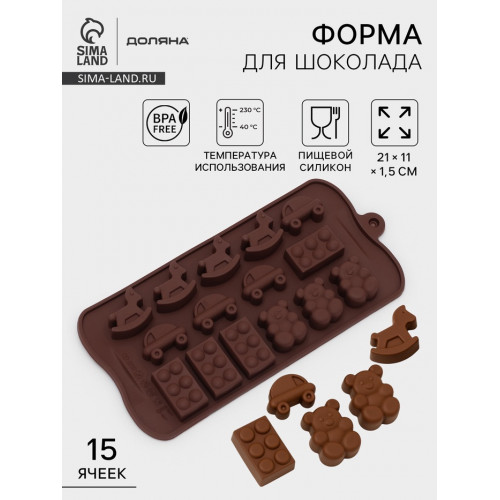 Форма для конфет и шоколада Доляна «Детские игрушки», силикон, 21×11 см, 15 ячеек (3.5×2 см), МИКС Доляна