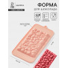 Форма для шоколада Доляна «Малина», 21×10×1 см, силикон, бежевая Доляна