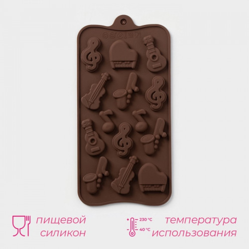 Форма для шоколада Доляна «Музыкальные инструменты», силикон, 21.5×10.5 см, 14 ячеек, коричневая Доляна