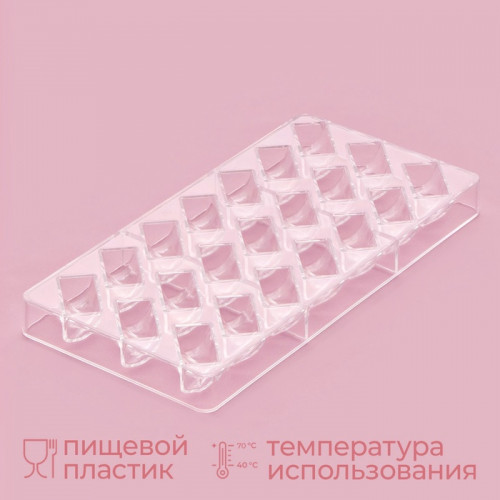 Форма для конфет и шоколада KONFINETTA «Плетёный батон», 27.5×17.5×2.5 см, 21 ячейка 3.5×1.5×1.5 см, прозрачная KONFINETTA