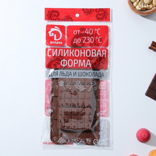 Форма для шоколада Доляна «Мини-десерт», силикон, 22×11 см, 3 ячейки (5×7.5 см), коричневая Доляна