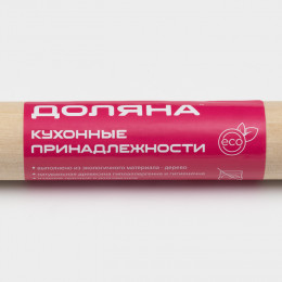 Скалка для теста Доляна, 30×3 см, прямая, дерево берёза