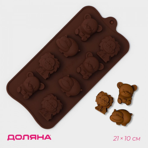 Форма для украшений Доляна «Зоопарк», силикон, 21×10.5 см, 8 ячеек (3.9×3.5 см), коричневая Доляна