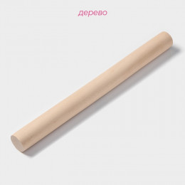 Скалка Доляна, дерево, 28 см
