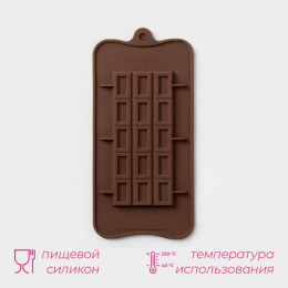Форма для шоколада Доляна «Шоколатье», силикон, 25×11.5×0.5 см, 15 ячеек, коричневая