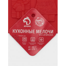 Форма для конфет и шоколада новогодняя Доляна «Рождество», силикон, 30×17 см, 16 ячеек, красная