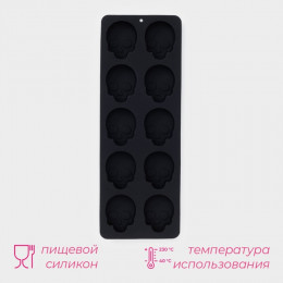 Форма для конфет и шоколада Доляна «Череп», силикон, 21.5×7.8×1.3 см, 10 ячеек (3.2×2.9 см), чёрная