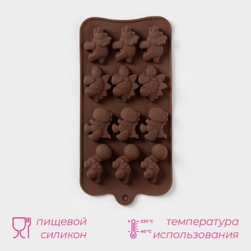 Форма для шоколада Доляна «Дино», силикон, 21×11×2 см, 12 ячеек (4×2.5×2 см), коричневая Доляна