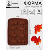 Форма для леденцов Доляна «Дино», силикон, 14×11×1.5 см, 8 ячеек, с палочками, коричневая Доляна
