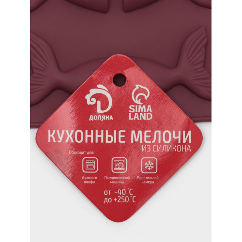 Форма для шоколада Доляна «Хвост», силикон, 25×22.5×0.4 см, 18 ячеек (5.3×4 см), МИКС Доляна