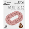 Форма для шоколада Доляна «Якорь», силикон, 20.5×13.5×1 см, 10 ячеек, МИКС Доляна