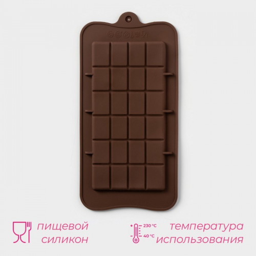 Форма для шоколада Доляна «Плитка», силикон, 22.5×10.5×0.2 см, 24 ячейки (2×2.5 см), коричневая Доляна