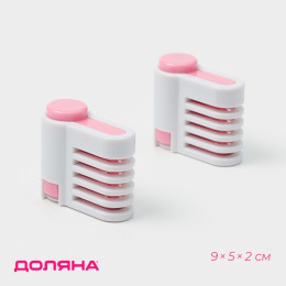 Фиксатор ножа для нарезания коржей Доляна, 9×5×2 см, набор 2 шт.