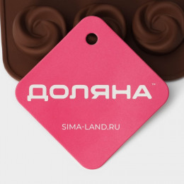 Форма для конфет и шоколада Доляна «Завиток», силикон, 21.5×11.5 см, 15 ячеек (d=2.8 см), коричневая