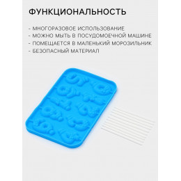 Форма для леденцов Доляна «Цифры-мальчики», силикон, 22×14×1 см, 10 ячеек (5.5×3.5 см), с палочками, синяя