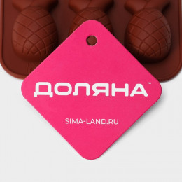 Форма для конфет и шоколада Доляна «Ананас», силикон, 22.5×10.5 см, 12 ячеек, коричневая