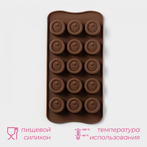 Форма для конфет и шоколада Доляна «Шоколадное удовольствие», силикон, 22×10×1.5 см, 15 ячеек (2.8×2.2 см), коричневая Доляна