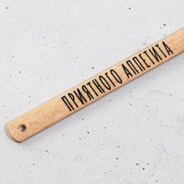 Лопатка силиконовая «Приятного аппетита», 21.9×41.9 см