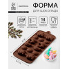 Форма для конфет и шоколада Доляна «Зайцы, утки и яйца», силикон, 22×10.2×1.4 см, 14 ячеек, коричневая Доляна